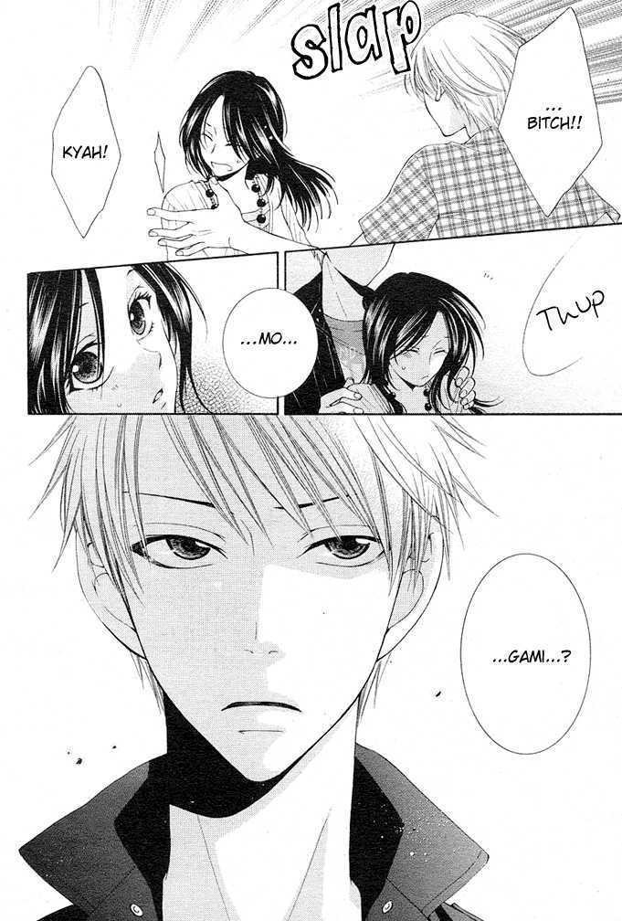 Boku wa Kisu de Uso wo Tsuku Chapter 1.3 page 9 - Vol.01 Chapter 3