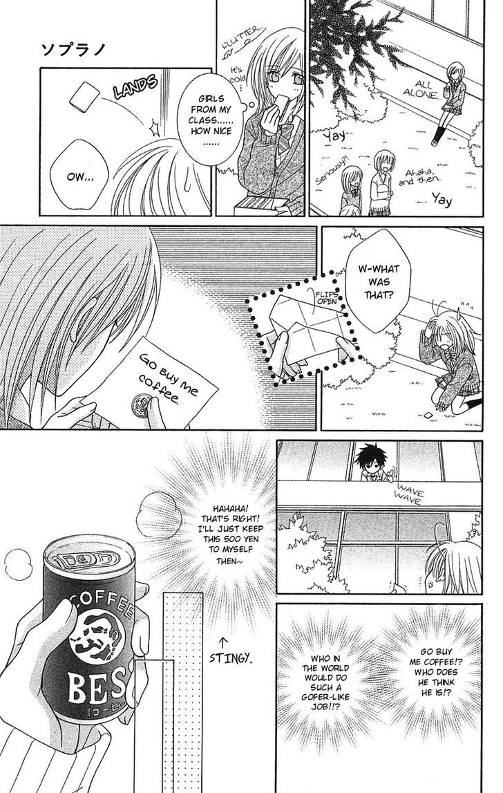 Boku wa Kisu de Uso wo Tsuku Chapter 1.4-5 page 14 - Vol.01 Chapter 4.5 : Extra Soprano