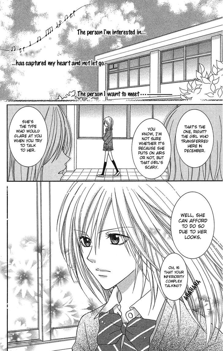 Boku wa Kisu de Uso wo Tsuku Chapter 1.4-5 page 2 - Vol.01 Chapter 4.5 : Extra Soprano