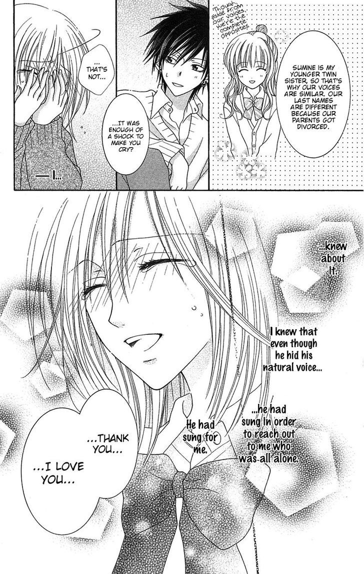 Boku wa Kisu de Uso wo Tsuku Chapter 1.4-5 page 31 - Vol.01 Chapter 4.5 : Extra Soprano