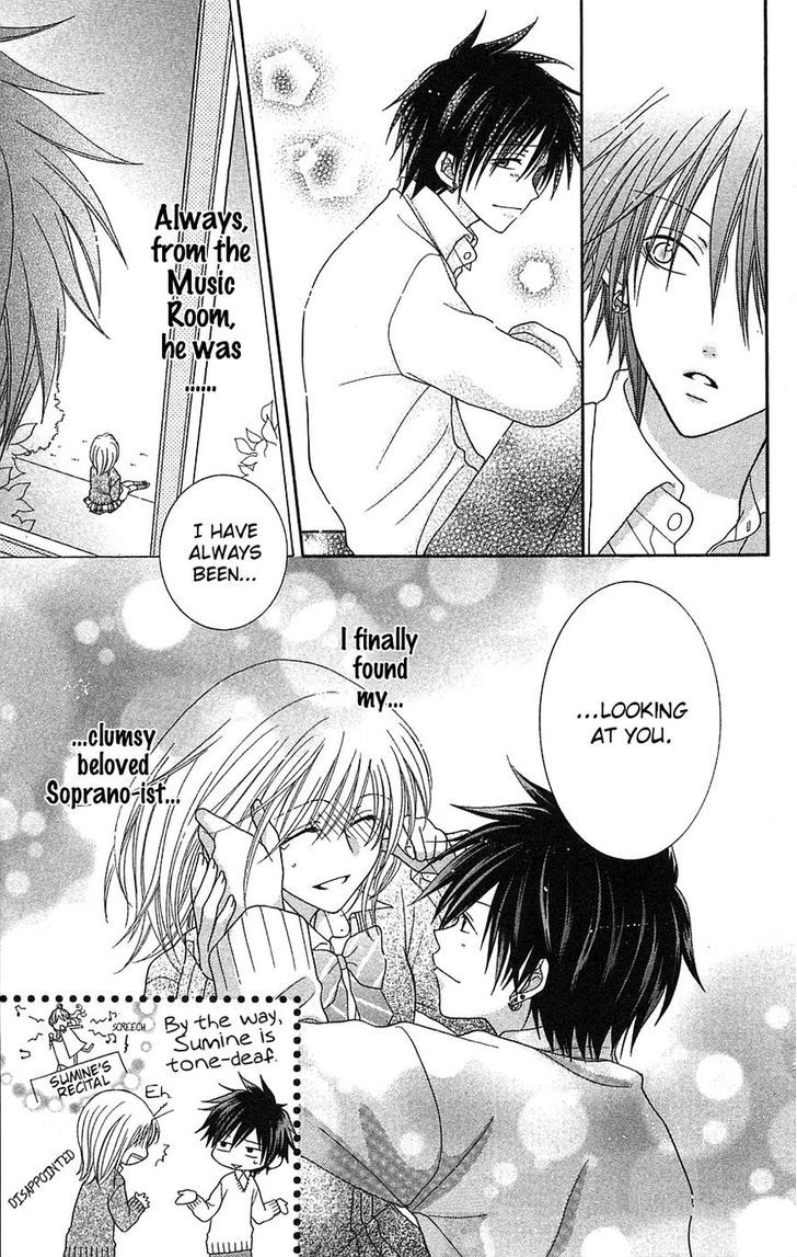 Boku wa Kisu de Uso wo Tsuku Chapter 1.4-5 page 32 - Vol.01 Chapter 4.5 : Extra Soprano