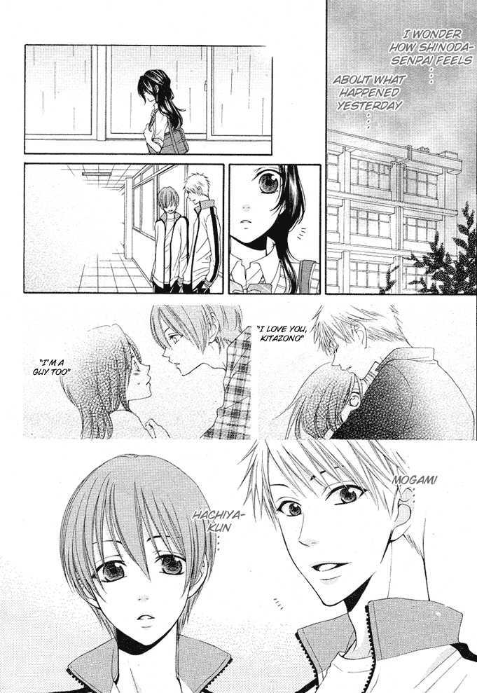 Boku wa Kisu de Uso wo Tsuku Chapter 1.4 page 11 - Vol.01 Chapter 4
