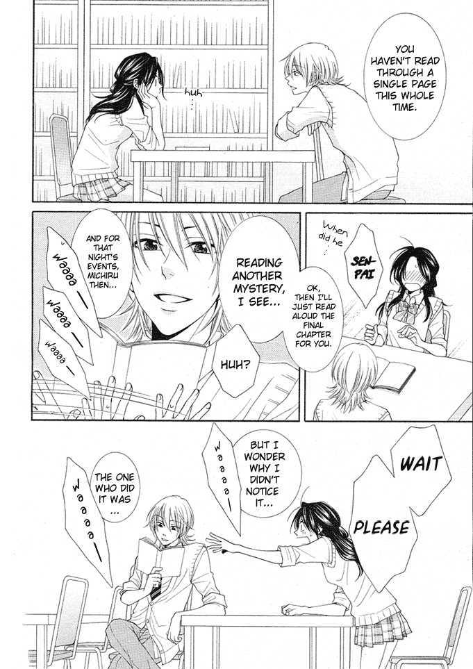 Boku wa Kisu de Uso wo Tsuku Chapter 1.4 page 13 - Vol.01 Chapter 4