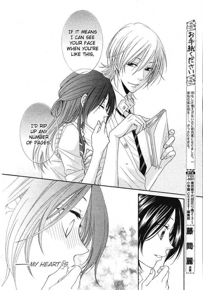 Boku wa Kisu de Uso wo Tsuku Chapter 1.4 page 19 - Vol.01 Chapter 4