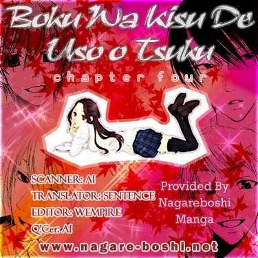 Boku wa Kisu de Uso wo Tsuku Chapter 1.4 page 2 - Vol.01 Chapter 4
