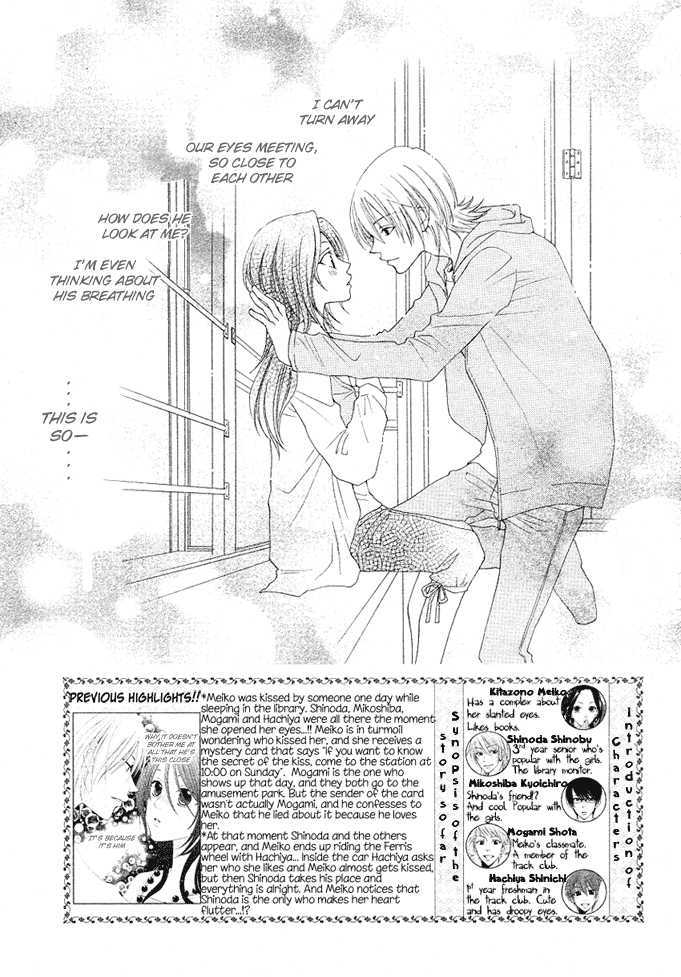 Boku wa Kisu de Uso wo Tsuku Chapter 1.4 page 4 - Vol.01 Chapter 4