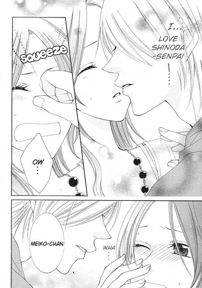 Boku wa Kisu de Uso wo Tsuku Chapter 1.4 page 5 - Vol.01 Chapter 4
