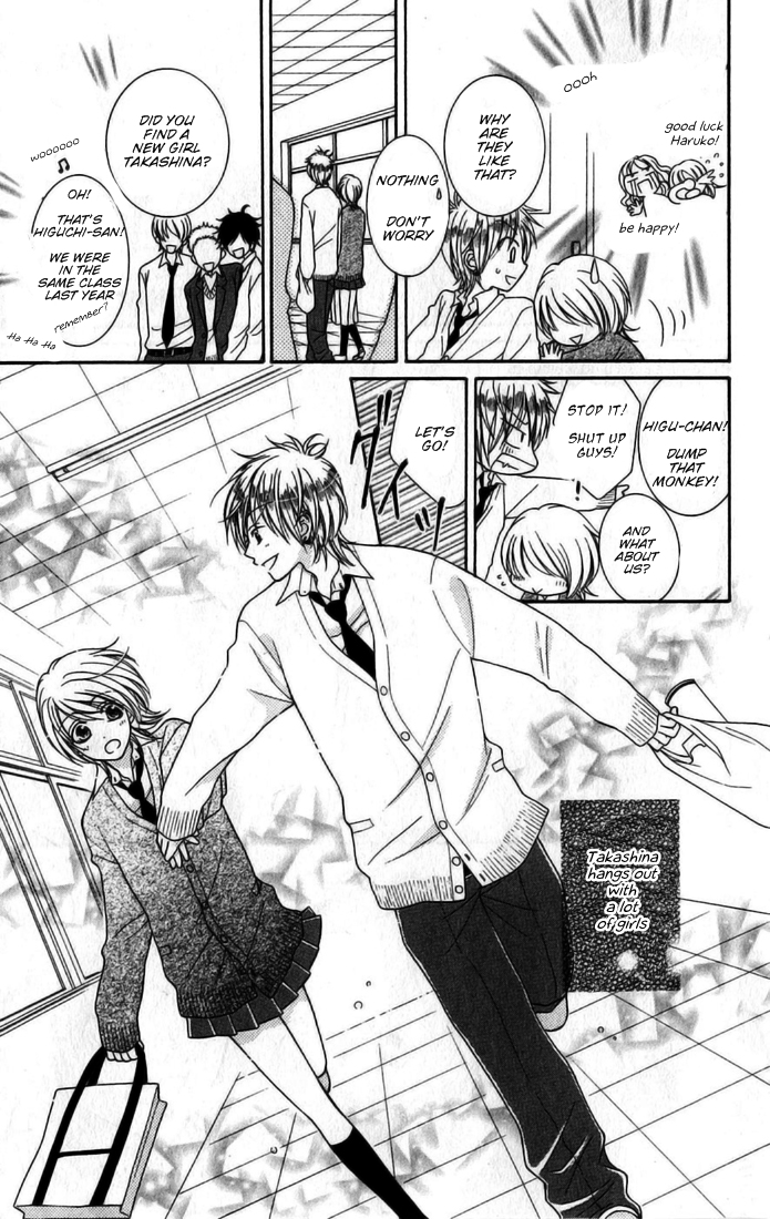 Boku wa Kisu de Uso wo Tsuku Chapter 2.0-4 page 15 - Vol.2 Chapter Extra v4 : Hakka Drops