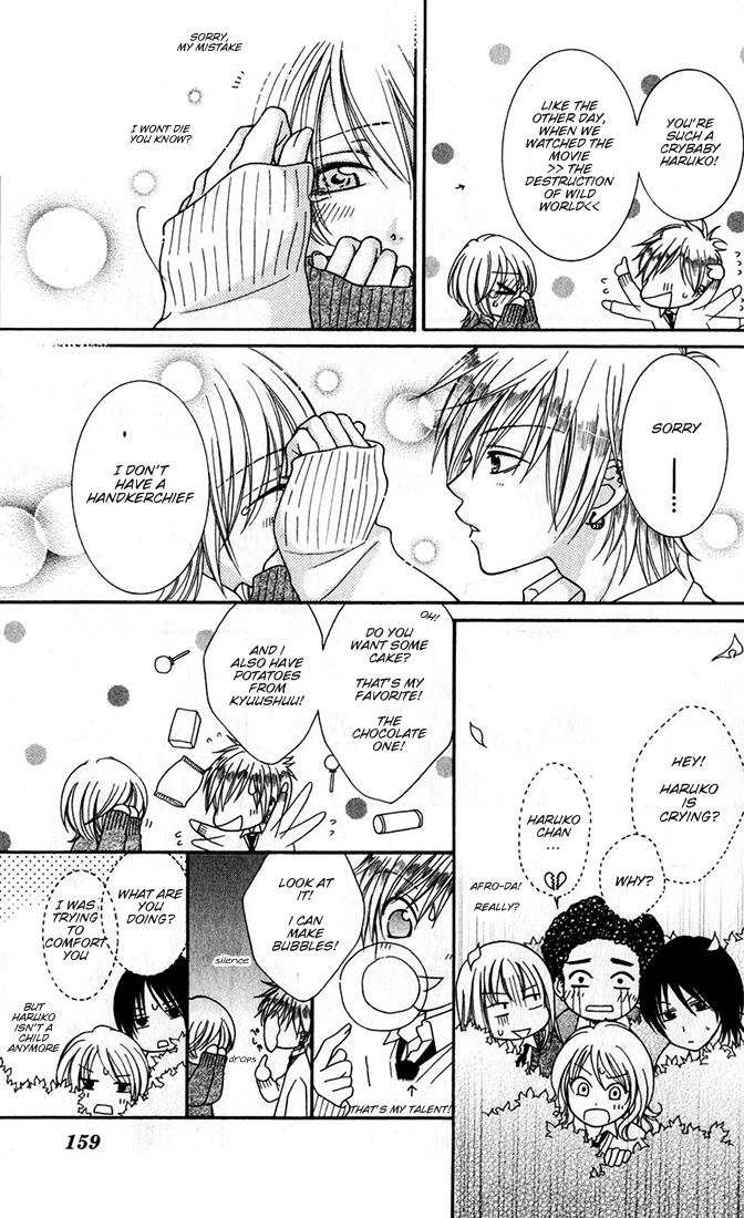 Boku wa Kisu de Uso wo Tsuku Chapter 2.0-4 page 19 - Vol.2 Chapter Extra v4 : Hakka Drops