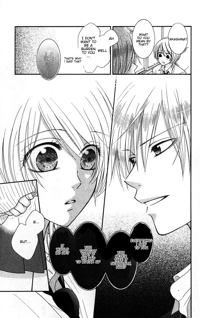 Boku wa Kisu de Uso wo Tsuku Chapter 2.0-4 page 32 - Vol.2 Chapter Extra v4 : Hakka Drops