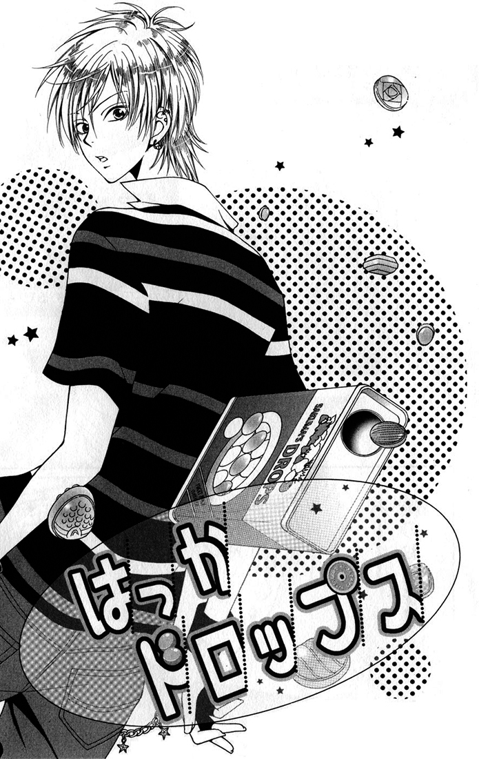 Boku wa Kisu de Uso wo Tsuku Chapter 2.0-4 page 7 - Vol.2 Chapter Extra v4 : Hakka Drops