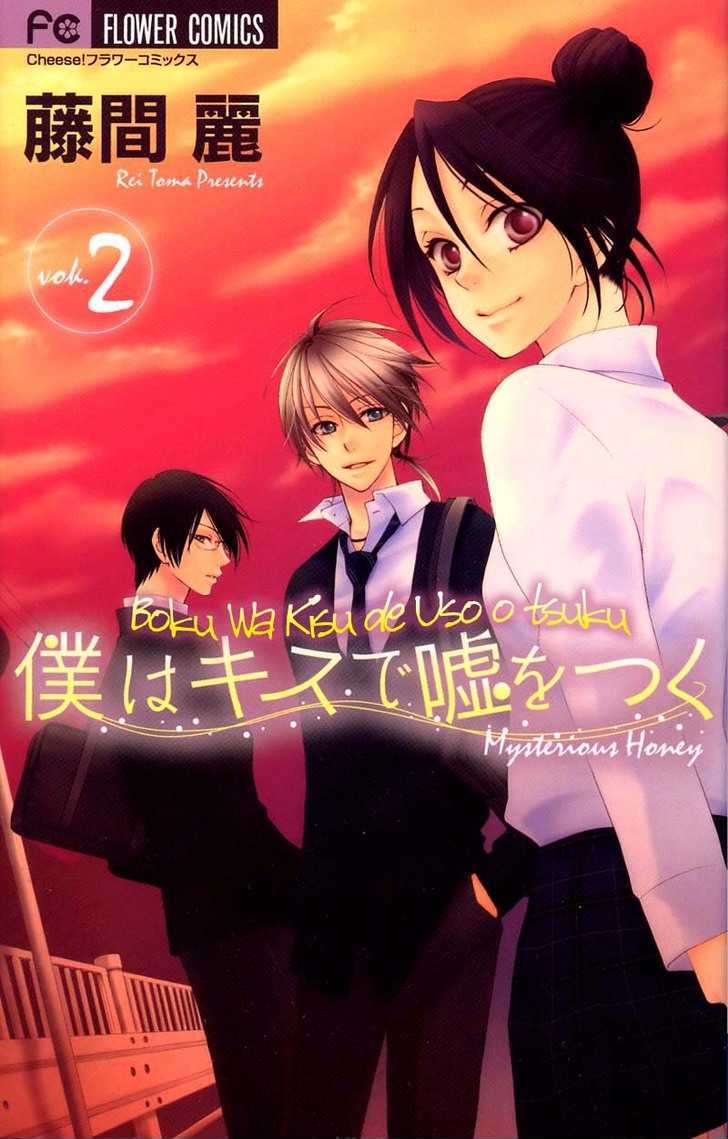 Boku wa Kisu de Uso wo Tsuku Chapter 2.5 page 2 - Vol.02 Chapter 5