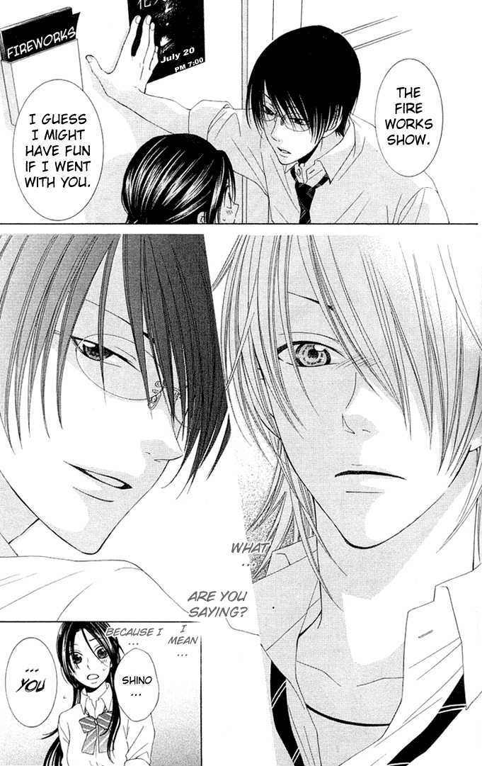 Boku wa Kisu de Uso wo Tsuku Chapter 2.5 page 26 - Vol.02 Chapter 5