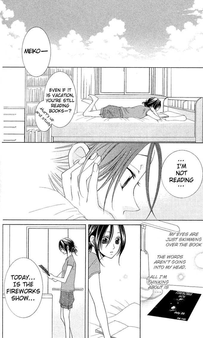 Boku wa Kisu de Uso wo Tsuku Chapter 2.5 page 29 - Vol.02 Chapter 5