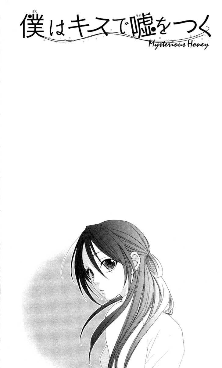 Boku wa Kisu de Uso wo Tsuku Chapter 2.5 page 3 - Vol.02 Chapter 5