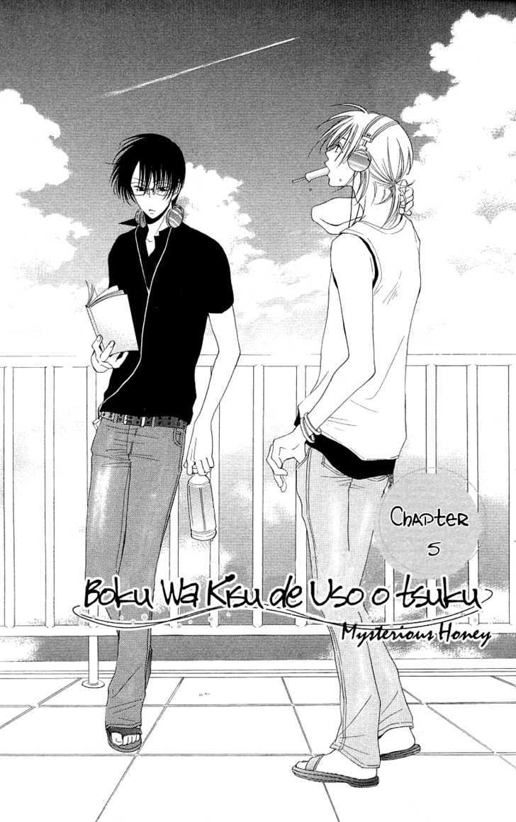 Boku wa Kisu de Uso wo Tsuku Chapter 2.5 page 4 - Vol.02 Chapter 5