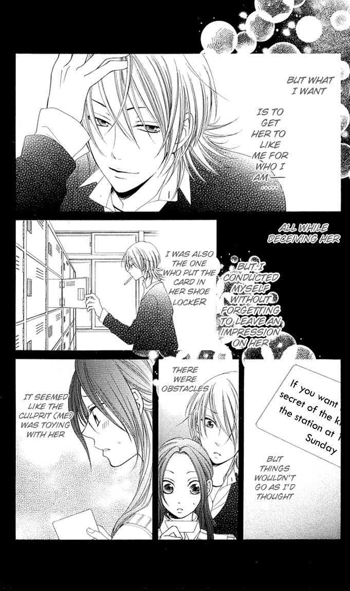 Boku wa Kisu de Uso wo Tsuku Chapter 2.6 page 17 - Vol.02 Chapter 6