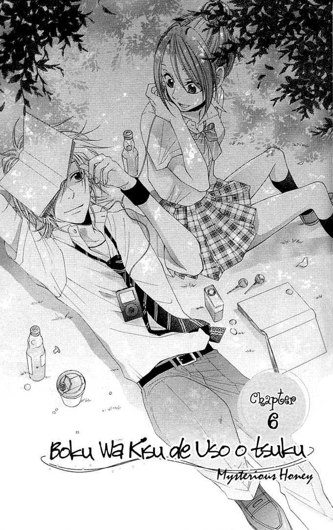 Boku wa Kisu de Uso wo Tsuku Chapter 2.6 page 2 - Vol.02 Chapter 6
