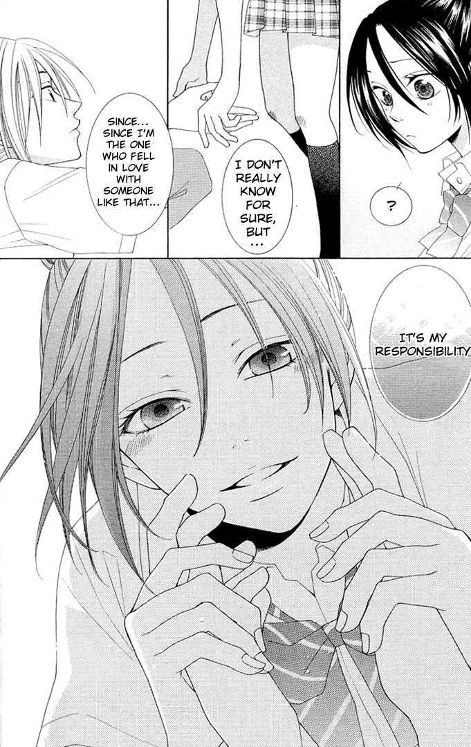 Boku wa Kisu de Uso wo Tsuku Chapter 2.6 page 32 - Vol.02 Chapter 6
