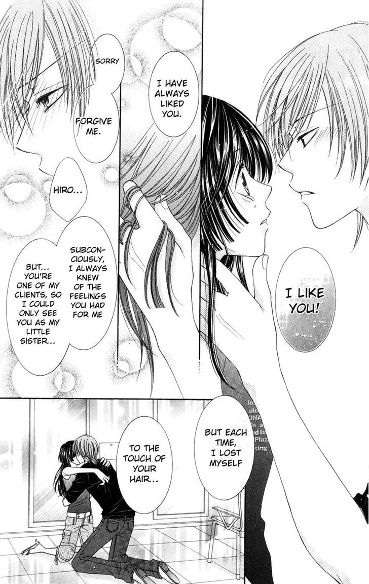 Boku wa Kisu de Uso wo Tsuku Chapter 2.7-5 page 31 - Vol.02 Chapter 7.5 : Extra Anna-chan no Kami ga Nagai Riyuu