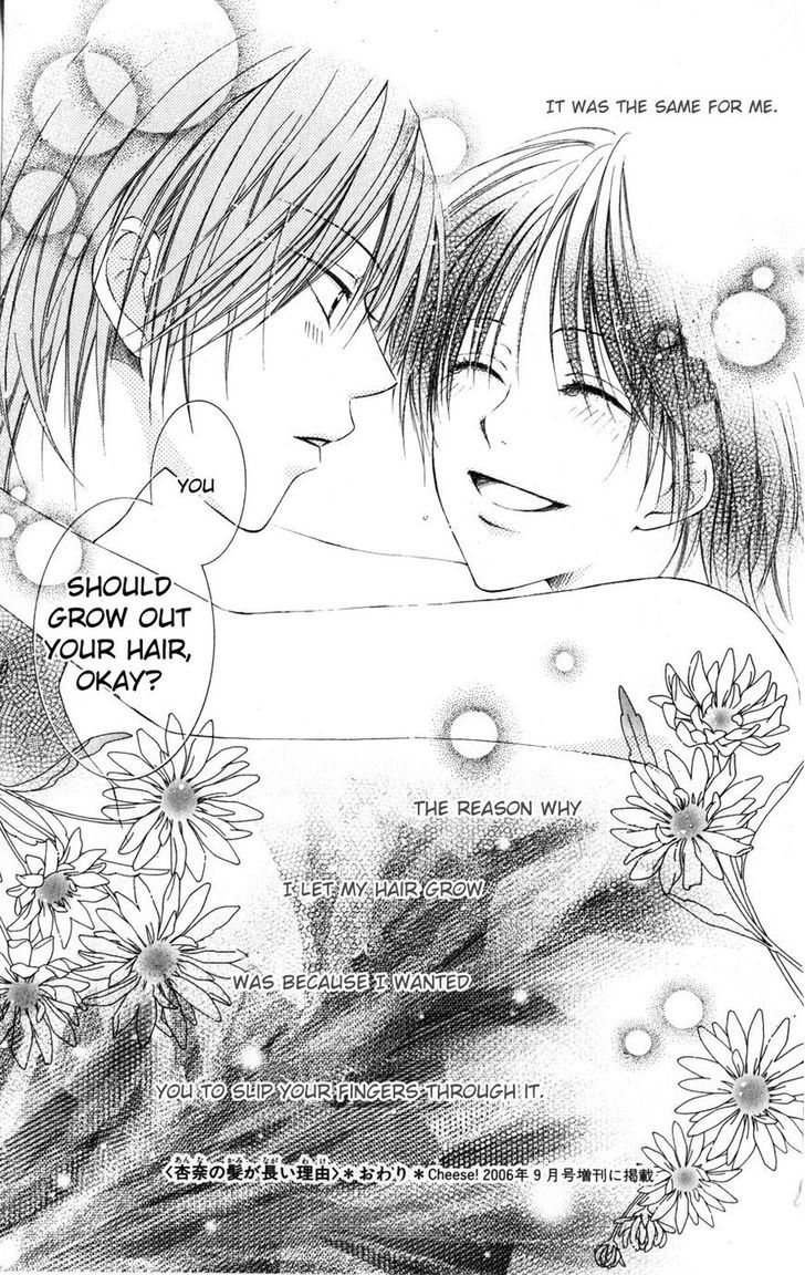 Boku wa Kisu de Uso wo Tsuku Chapter 2.7-5 page 35 - Vol.02 Chapter 7.5 : Extra Anna-chan no Kami ga Nagai Riyuu
