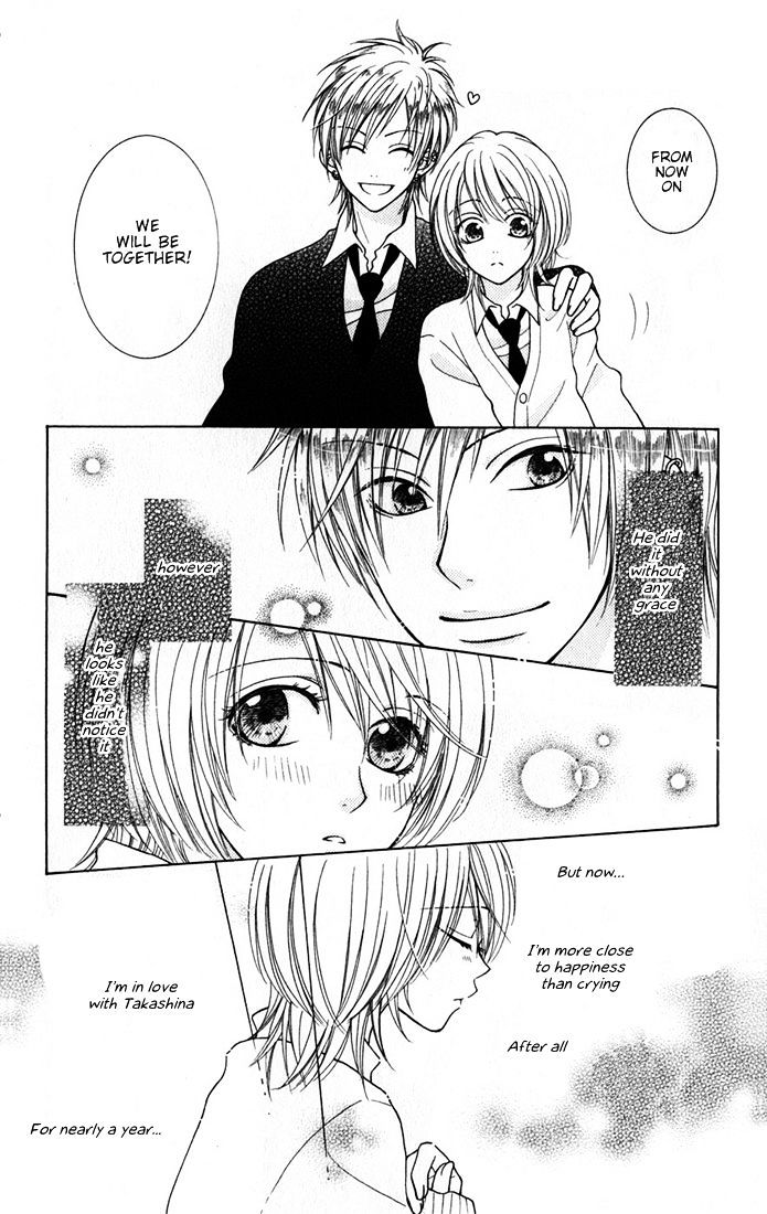 Boku wa Kisu de Uso wo Tsuku Chapter 2.7-6 page 12 - Vol.02 Chapter 7.6 : Extra Hakka Drops