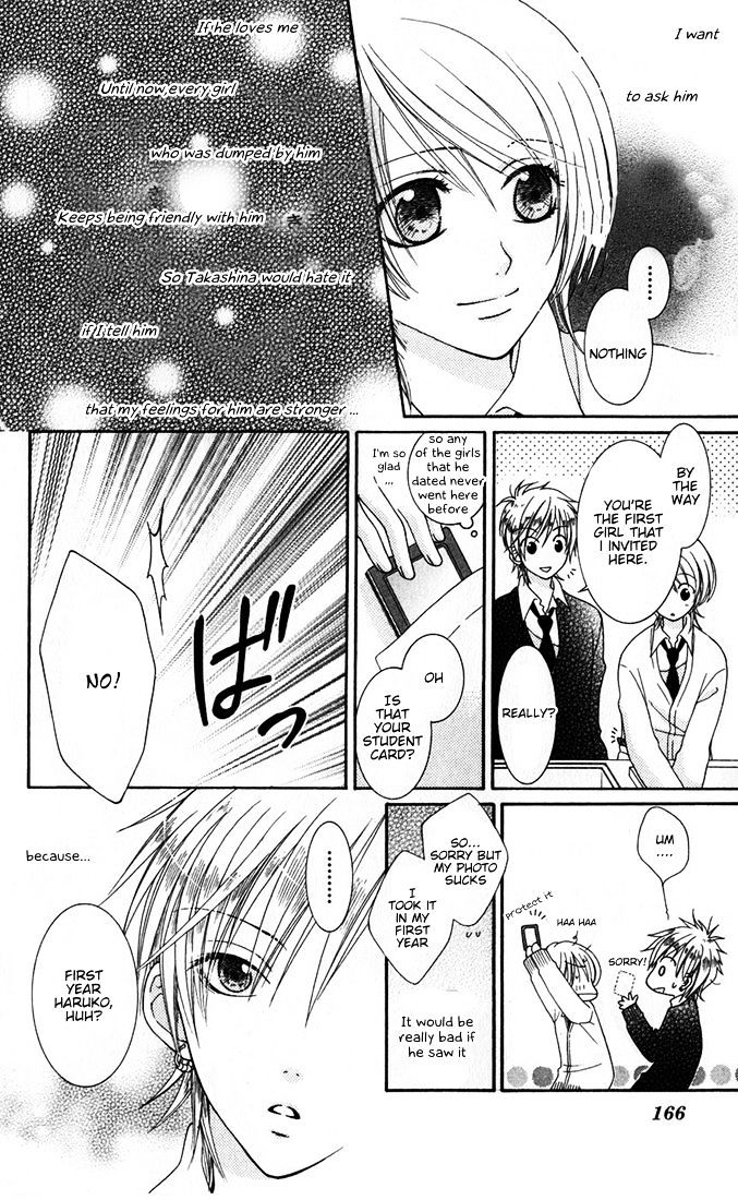 Boku wa Kisu de Uso wo Tsuku Chapter 2.7-6 page 26 - Vol.02 Chapter 7.6 : Extra Hakka Drops