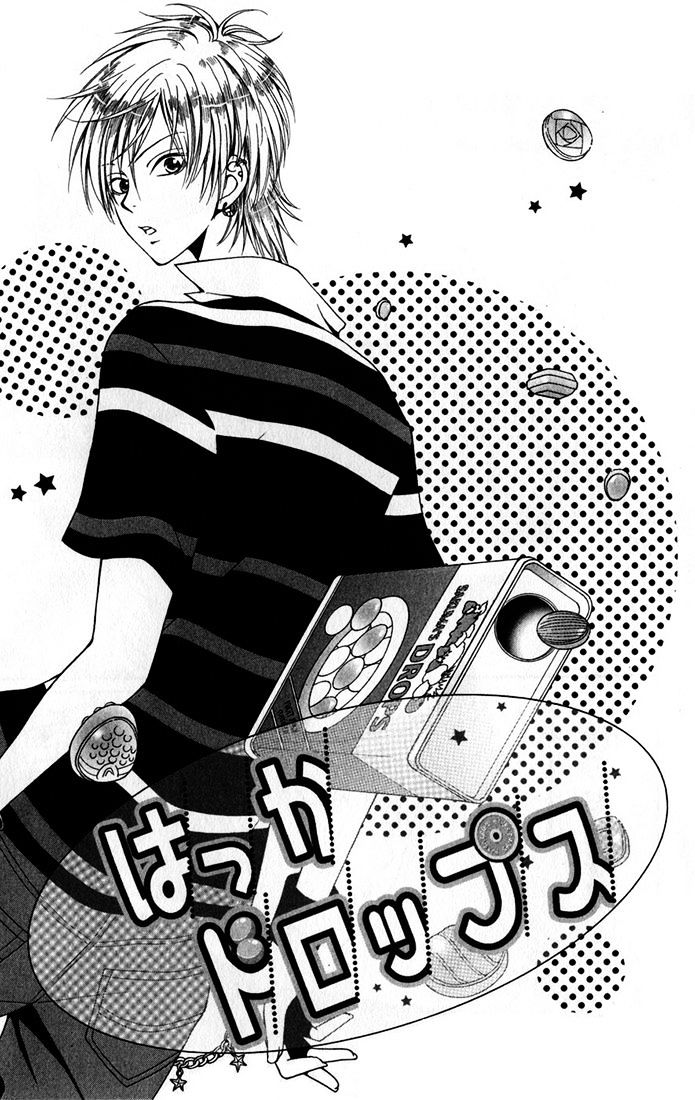 Boku wa Kisu de Uso wo Tsuku Chapter 2.7-6 page 7 - Vol.02 Chapter 7.6 : Extra Hakka Drops