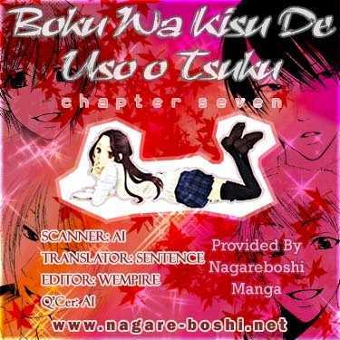 Boku wa Kisu de Uso wo Tsuku Chapter 2.7 page 1 - Vol.02 Chapter 7 : End