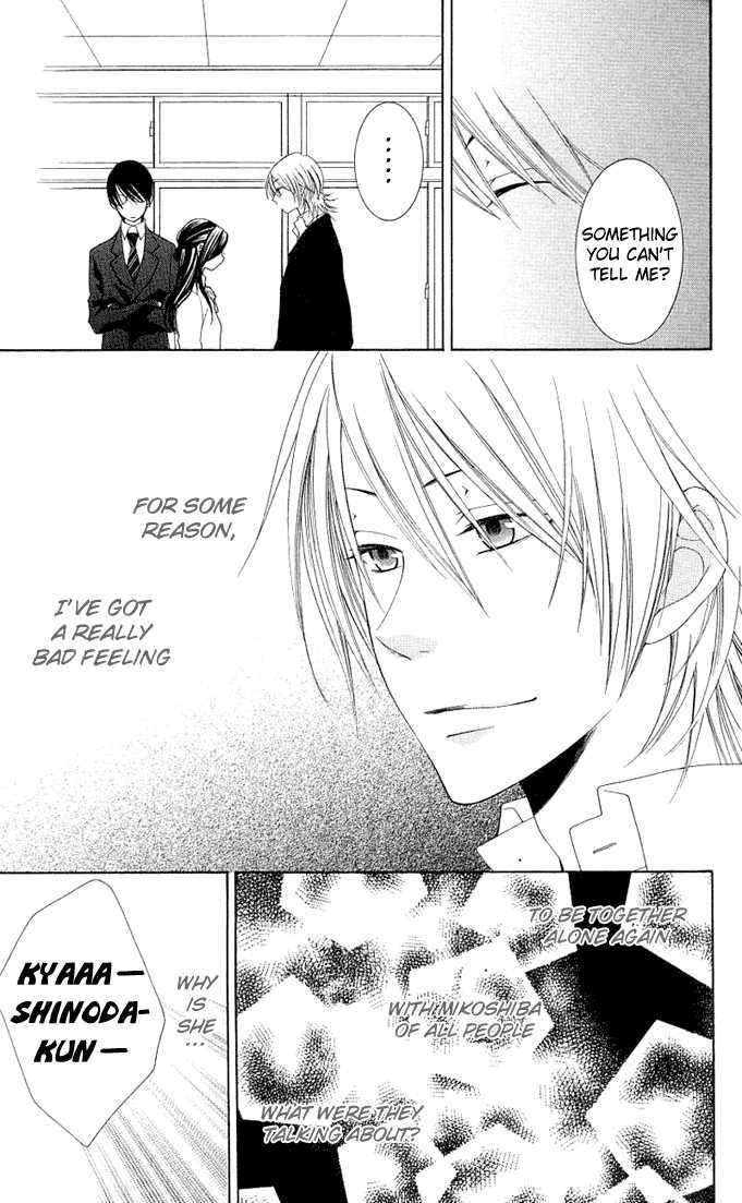 Boku wa Kisu de Uso wo Tsuku Chapter 2.7 page 12 - Vol.02 Chapter 7 : End