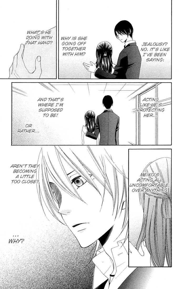 Boku wa Kisu de Uso wo Tsuku Chapter 2.7 page 14 - Vol.02 Chapter 7 : End