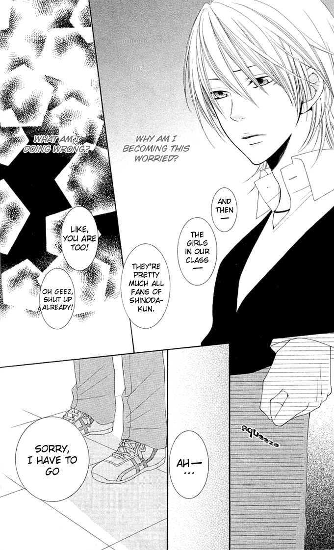 Boku wa Kisu de Uso wo Tsuku Chapter 2.7 page 15 - Vol.02 Chapter 7 : End