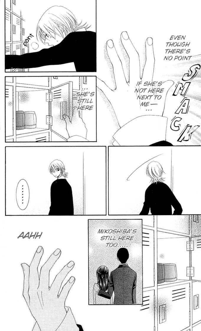 Boku wa Kisu de Uso wo Tsuku Chapter 2.7 page 17 - Vol.02 Chapter 7 : End