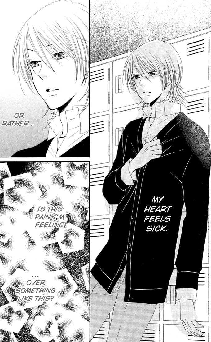 Boku wa Kisu de Uso wo Tsuku Chapter 2.7 page 18 - Vol.02 Chapter 7 : End