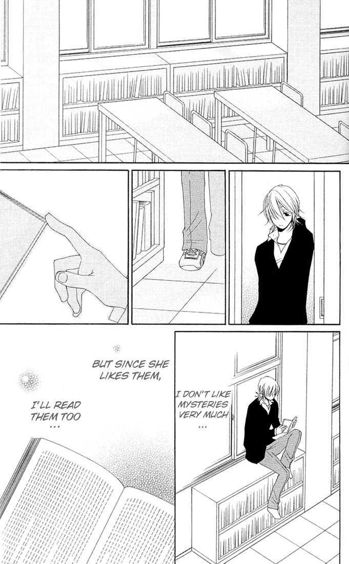 Boku wa Kisu de Uso wo Tsuku Chapter 2.7 page 20 - Vol.02 Chapter 7 : End