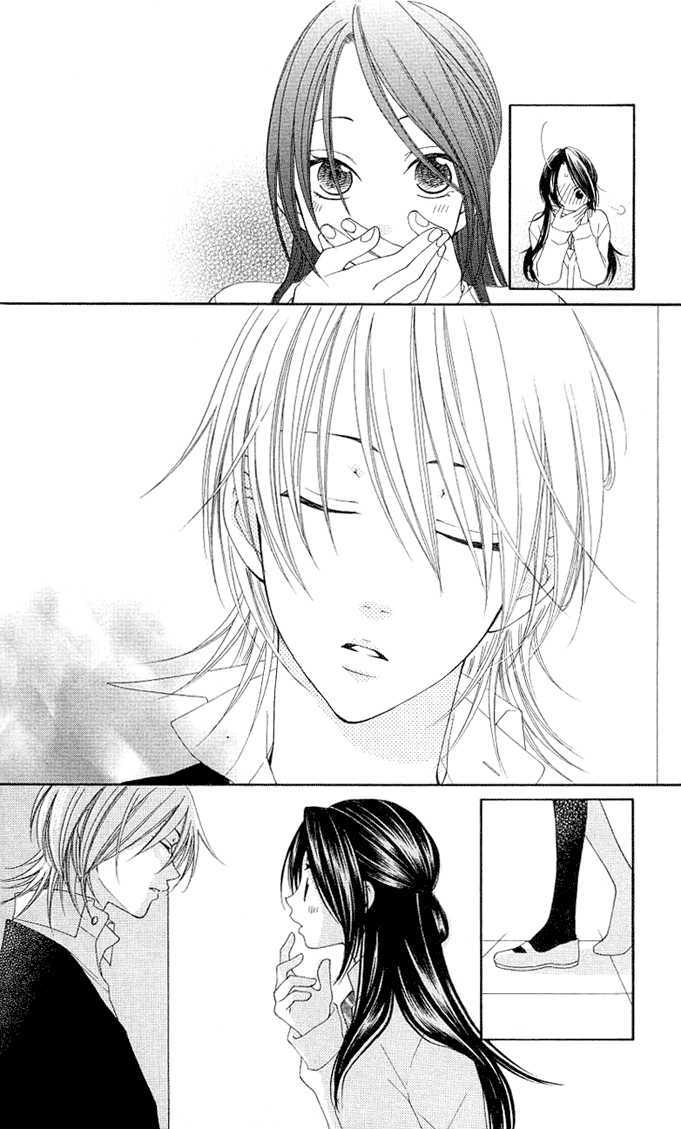 Boku wa Kisu de Uso wo Tsuku Chapter 2.7 page 23 - Vol.02 Chapter 7 : End