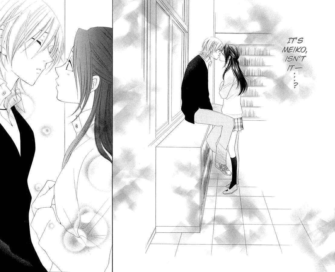 Boku wa Kisu de Uso wo Tsuku Chapter 2.7 page 25 - Vol.02 Chapter 7 : End