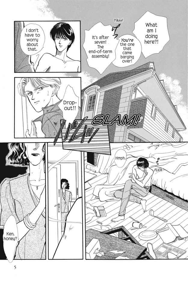 Boku wa Konomama Kaeranai Chapter 1 page 6 - Chapter 1