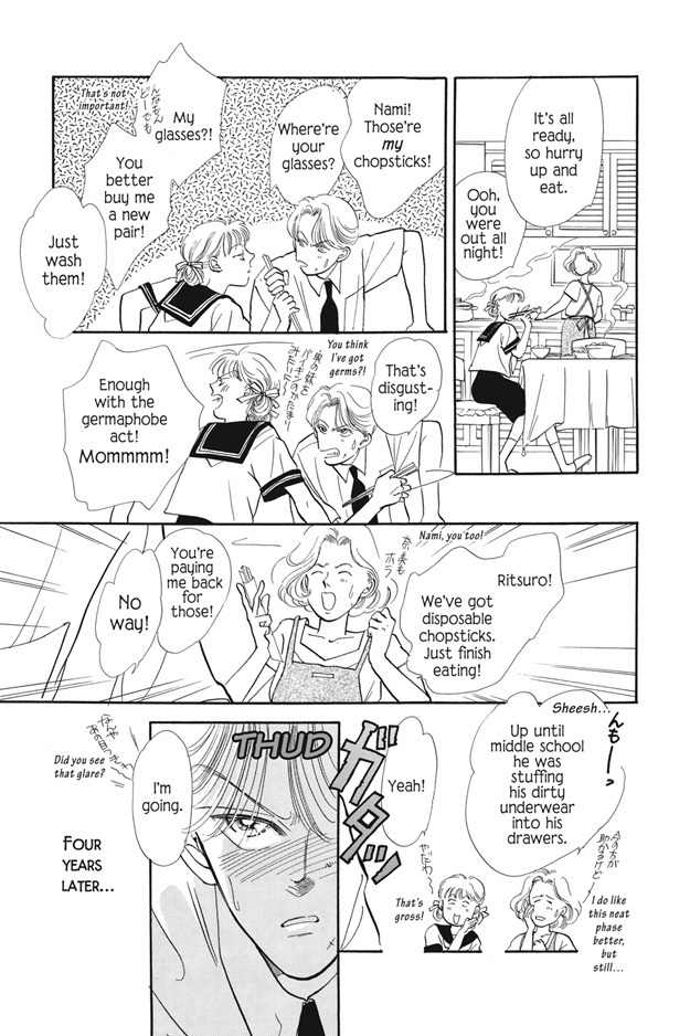 Boku wa Konomama Kaeranai Chapter 1 page 8 - Chapter 1