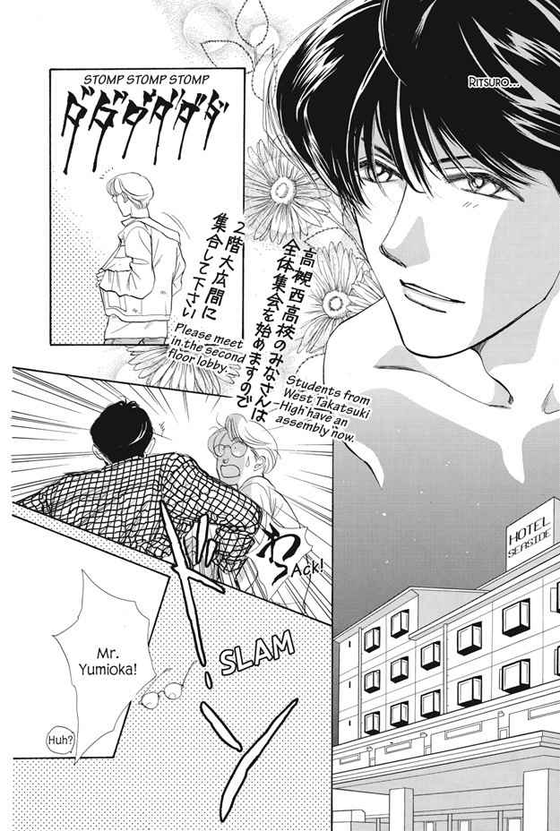 Boku wa Konomama Kaeranai Chapter 10 page 25 - Chapter 10