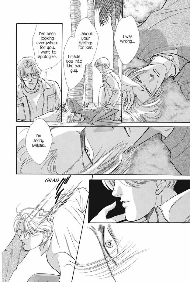 Boku wa Konomama Kaeranai Chapter 10 page 7 - Chapter 10