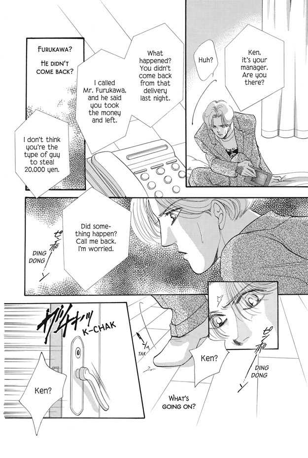 Boku wa Konomama Kaeranai Chapter 12 page 13 - Chapter 12