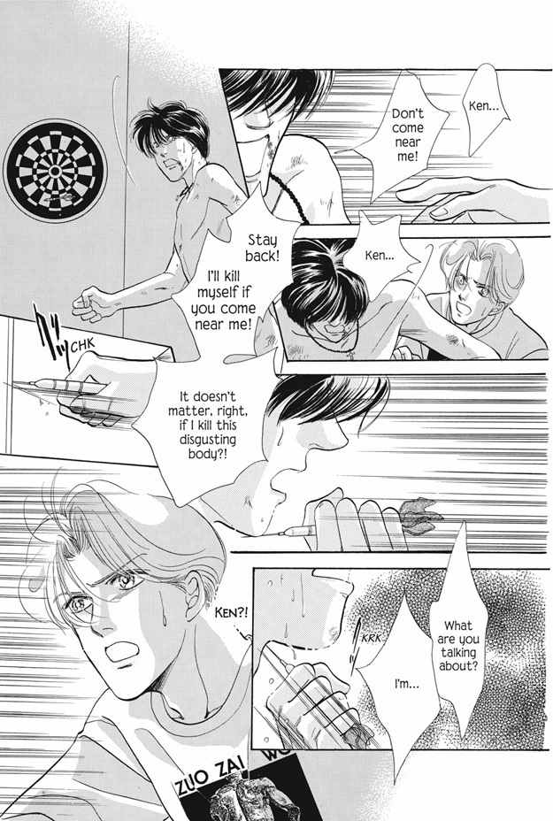 Boku wa Konomama Kaeranai Chapter 12 page 24 - Chapter 12
