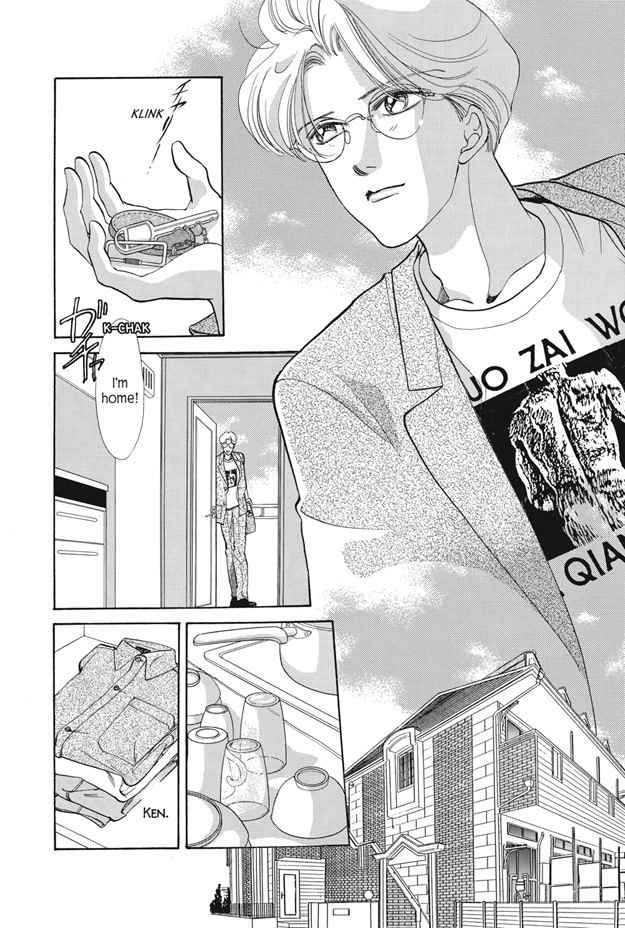 Boku wa Konomama Kaeranai Chapter 12 page 5 - Chapter 12