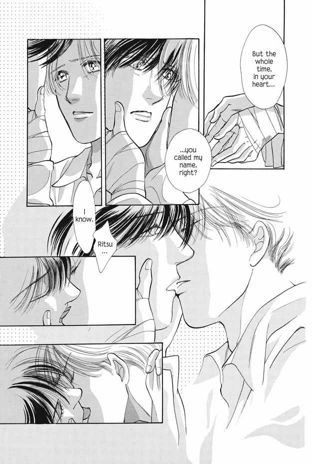 Boku wa Konomama Kaeranai Chapter 13 page 17 - Chapter 13