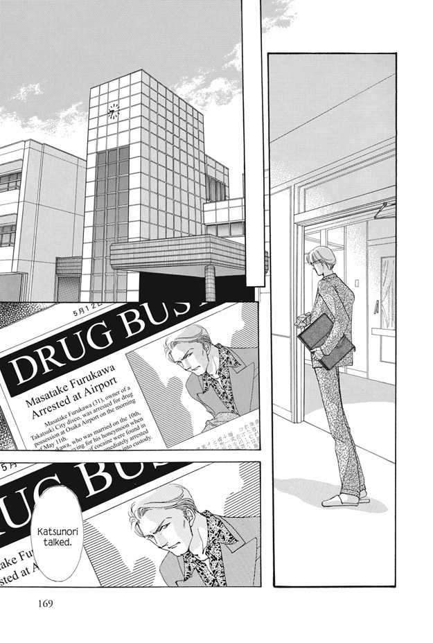 Boku wa Konomama Kaeranai Chapter 13 page 7 - Chapter 13