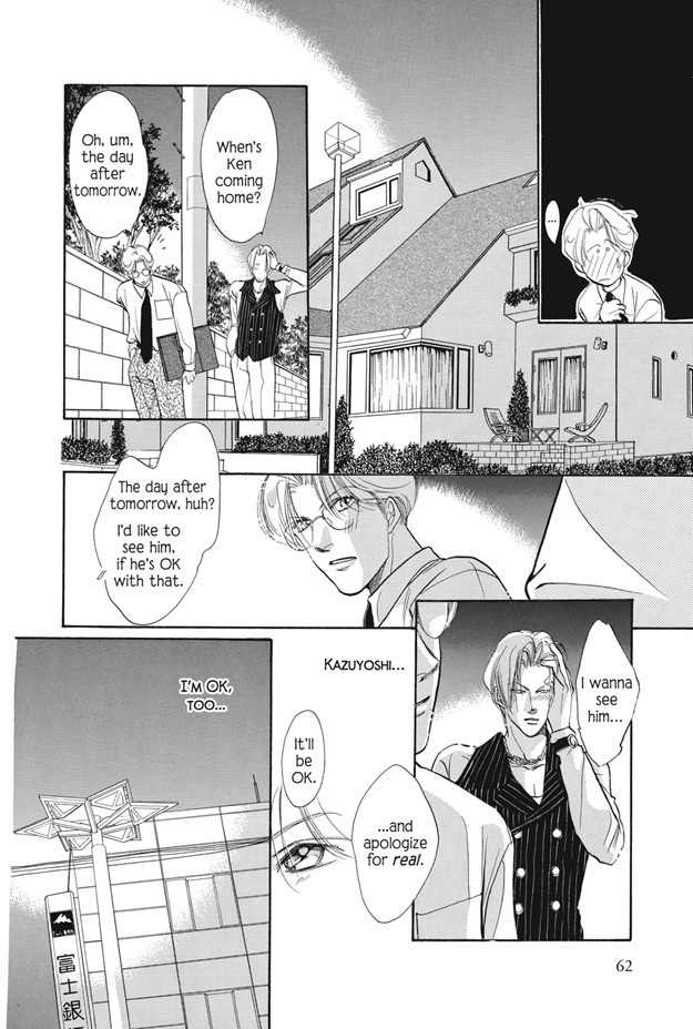 Boku wa Konomama Kaeranai Chapter 15 page 23 - Chapter 15