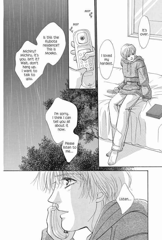 Boku wa Konomama Kaeranai Chapter 17 page 17 - Chapter 17