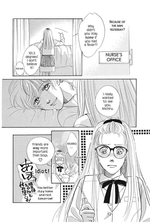 Boku wa Konomama Kaeranai Chapter 17 page 19 - Chapter 17