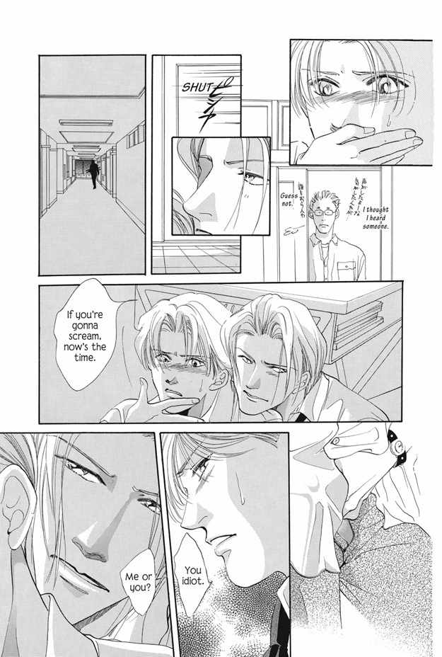 Boku wa Konomama Kaeranai Chapter 19 page 16 - Chapter 19